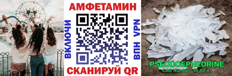 Купить где  Бологое  Amphetamine Premium 