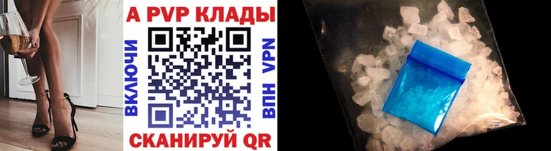 APVP СК КРИС  Купить где  Бологое 