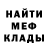 Метадон мёд Lola Bekmuratova