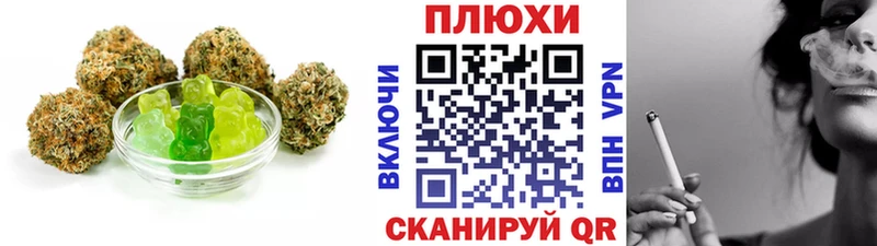 Печенье с ТГК марихуана  Купить где  Бологое 