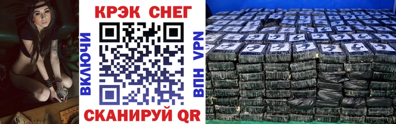 COCAIN FishScale  Купить закладки  Бологое 