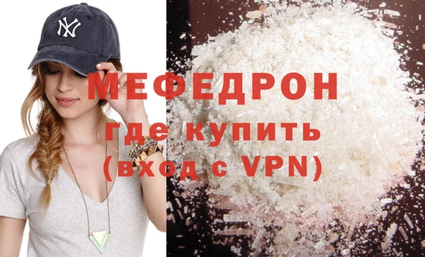 MDMA Premium VHQ Заволжск