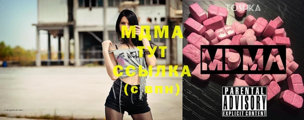 mdma Заводоуковск