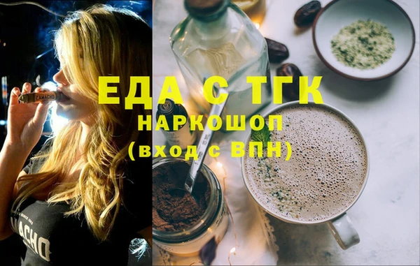 прущий лед Заволжье