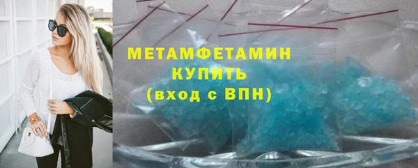 mdma Заводоуковск