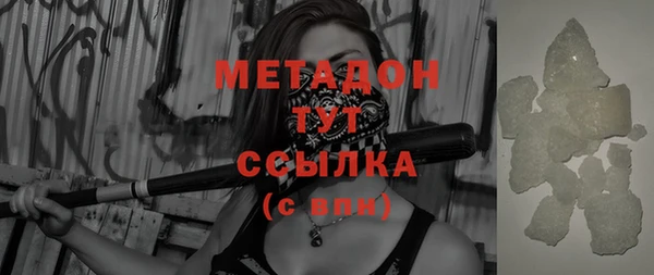mdma Заводоуковск