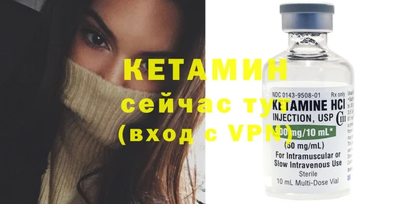 MDMA Premium VHQ Заволжск