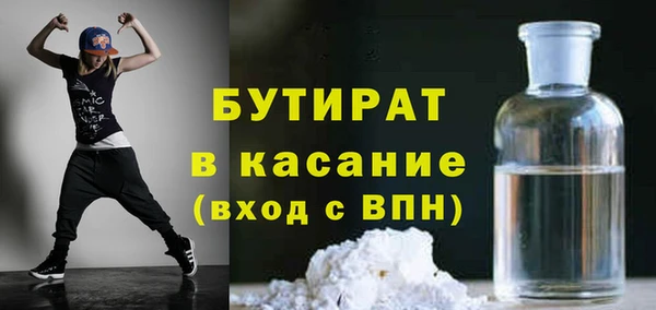 mdma Заводоуковск