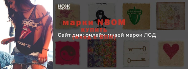 MDMA Premium VHQ Заволжск