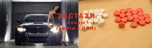 mdma Заводоуковск