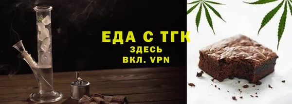 mdma Заводоуковск