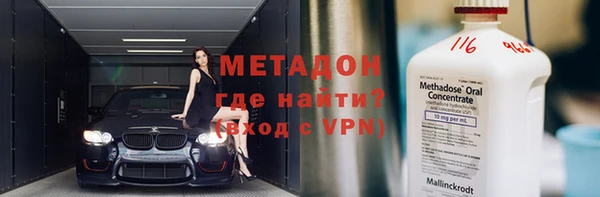 mdma Заводоуковск