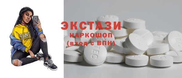 mdma Заводоуковск