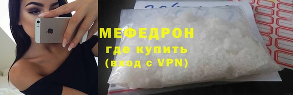 MDMA Premium VHQ Заволжск