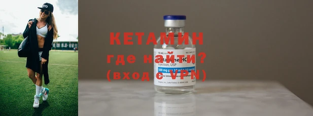 MDMA Premium VHQ Заволжск