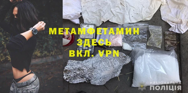 MDMA Premium VHQ Заволжск