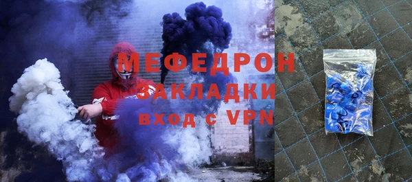 mdma Заводоуковск