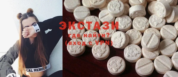 MDMA Premium VHQ Заволжск