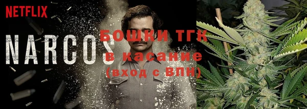 MDMA Premium VHQ Заволжск