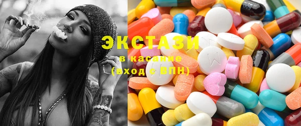 MDMA Premium VHQ Заволжск