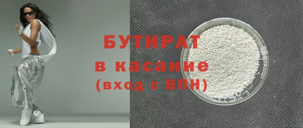 MDMA Premium VHQ Заволжск