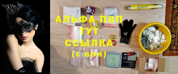 прущий лед Заволжье