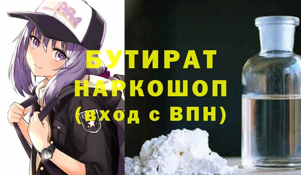 MDMA Premium VHQ Заволжск