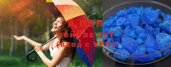 MDMA Premium VHQ Заволжск