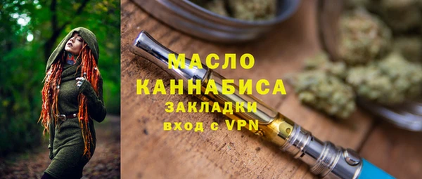 MDMA Premium VHQ Заволжск