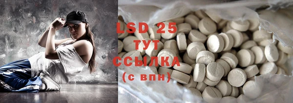 MDMA Premium VHQ Заволжск