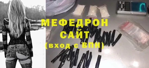 MDMA Premium VHQ Заволжск