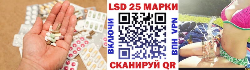 Лсд 25 экстази ecstasy  Купить закладки  Бологое 