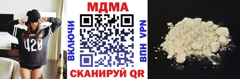 Купить закладки  Бологое  MDMA Molly 