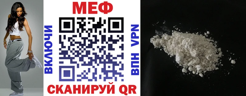 Купить где  Бологое  Мефедрон кристаллы 