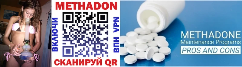МЕТАДОН белоснежный  Купить  Бологое 