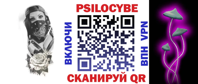 Галлюциногенные грибы мухоморы  Купить закладки  Бологое 