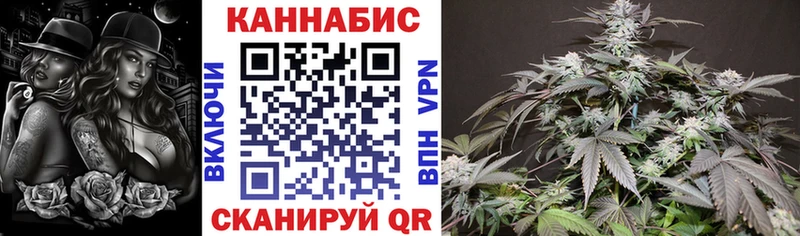 Каннабис MAZAR  Купить закладки  Бологое 